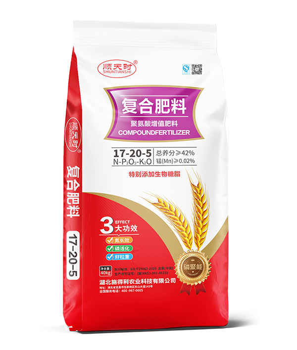 	氨酸复合肥系列